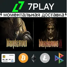 Blasphemous 1+2 - Оффлайн Steam [24/7] | 2 части