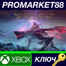 ⭐ Kingdoms of Amalur: Re-Reckoning - Fatesworn DLC EU X