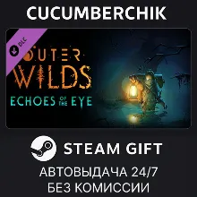 Outer Wilds - Echoes of the Eye STEAM GIFT AUTO RU+МИР