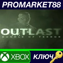 ⭐ Outlast: Bundle of Terror AR XBOX One / Xbox Series X