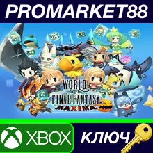 ⭐ WORLD OF FINAL FANTASY MAXIMA AR XBOX One / Xbox Seri