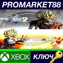 ⭐ DRAGON BALL XENOVERSE Super Bundle AR XBOX One / Xbox