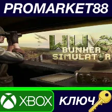 ⭐ WW2: Bunker Simulator AR XBOX One / Xbox Series X|S К