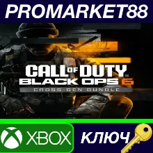 ⭐ Call of Duty: Black Ops 6 Cross-Gen Bundle EU XBOX On