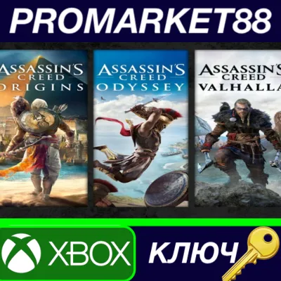 ⭐ Assassin's Creed Bundle: Assassin's Creed Valhalla, A - irongamers.ru