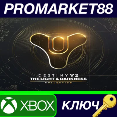 ⭐ Destiny 2: The Light & Darkness Collection EU XBOX On - irongamers.ru