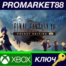 ⭐ Final Fantasy XV: Pocket Edition HD EU XBOX One / Xbo