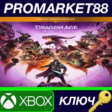 ⭐ Dragon Age: The Veilguard - Deluxe Edition Upgrade DL