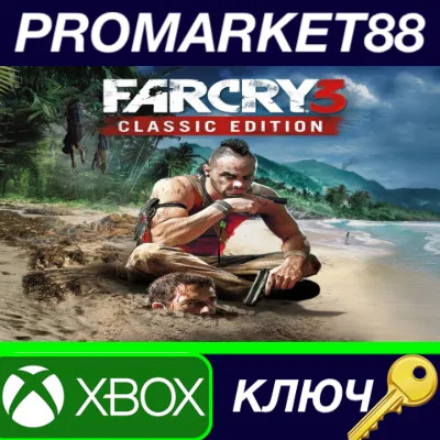 Far Cry 3 Classic Edition AR XBOX One КЛЮЧ АРГЕНТИНА - irongamers.ru
