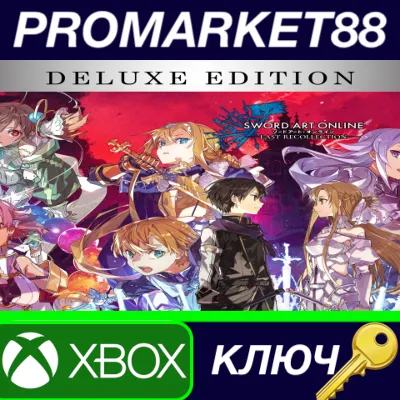 ⭐ SWORD ART ONLINE Last Recollection Deluxe Edition XBO