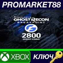 ⭐ Tom Clancy's Ghost Recon Breakpoint - 2400 (+400 bonu
