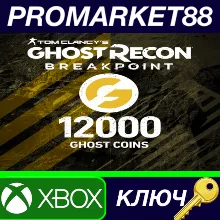 ⭐ Tom Clancy's Ghost Recon Breakpoint - 9600 (+2400 bon