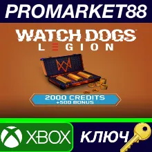⭐ Watch Dogs - Legion 2,500 WD Credits Pack DLC US XBOX