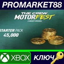 The Crew Motorfest VC Starter Pack - 45,000 Crew Credit