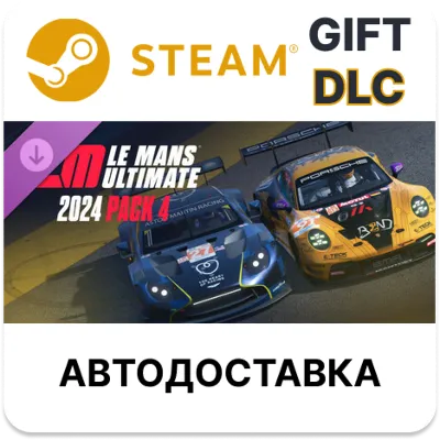 Le Mans Ultimate - 2024 Pack 4 Steam АВТО - irongamers.ru