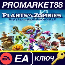 ⭐ Plants vs. Zombies: Battle for Neighborville EA App К
