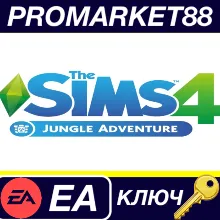 ⭐ The Sims 4 - Jungle Adventure DLC EU EA App КЛЮЧ