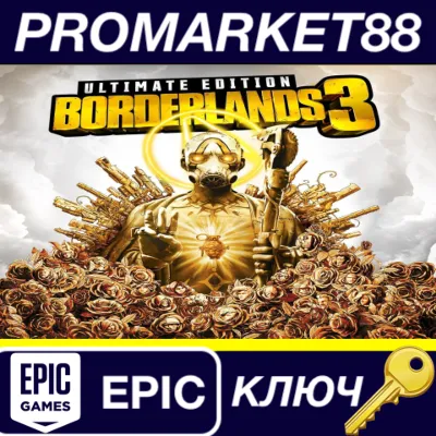 ⭐ Borderlands 3 Ultimate Edition EU Epic Games КЛЮЧ - irongamers.ru