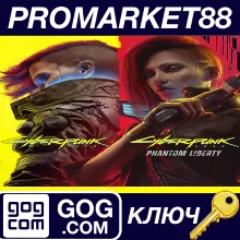 ⭐Cyberpunk 2077 Ultimate Edition GOG КЛЮЧ GLOBAL