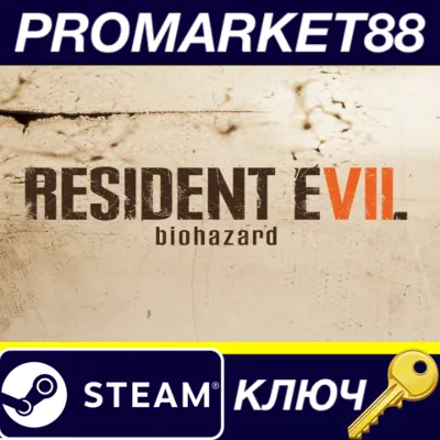 ⭐Resident Evil 7: Biohazard RU/CIS Steam КЛЮЧ RU+CIS