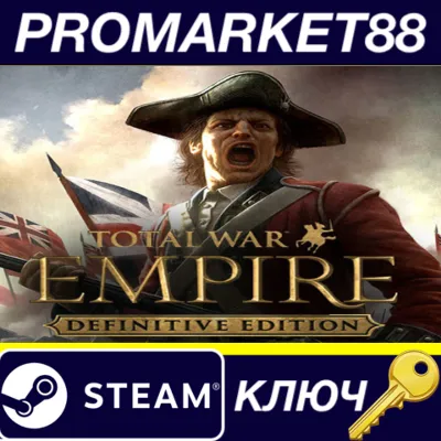 ⭐Total War: EMPIRE Definitive Edition Steam КЛЮЧ GLOB - irongamers.ru