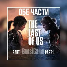・THE LAST OF US PART 1 + PART 2 ・STEAM GLOBAL・