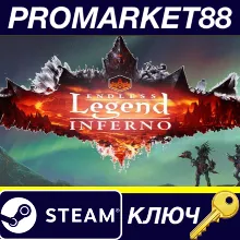 ⭐Endless Legend - Inferno DLC EU Steam КЛЮЧ ЕВРОПА