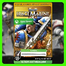 Ключ | Warhammer 40,000: Space Marine 2 - 1-Year Anniversary Edition (XBOX)