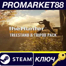 ⭐ theHunter: Call of the Wild - Treestand & Tripod Pack