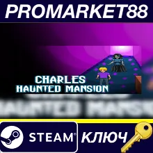 ⭐ Charles Haunted Mansion Steam КЛЮЧ GLOBAL