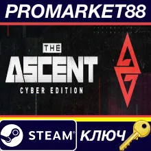 ⭐The Ascent - Cyber Edition Bundle EU Steam КЛЮЧ ЕВРО
