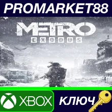 ⭐ Metro Exodus EU XBOX One КЛЮЧ ЕВРОПА