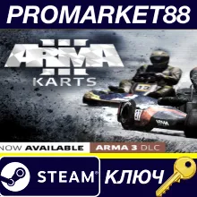 ⭐ Arma 3 - Karts DLC EU Steam КЛЮЧ ЕВРОПА