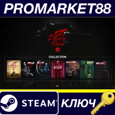 HITMAN 3 - Seven Deadly Sins Collection DLC Steam КЛЮЧ - irongamers.ru