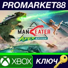 ⭐ Maneater Apex Edition AR XBOX One / Xbox Series X|S К