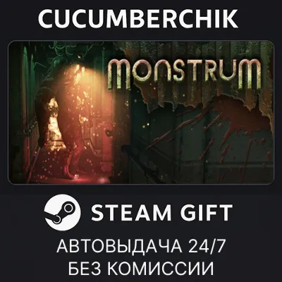 Monstrum STEAM GIFT AUTO RU+МИР - irongamers.ru