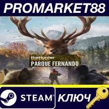 ⭐ theHunter: Call of the Wild - Parque Fernando DLC EU