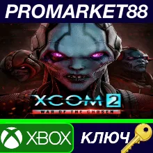 ⭐ XCOM 2 - War of the Chosen DLC EU XBOX One КЛЮЧ