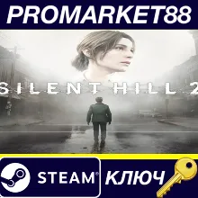 ⭐ SILENT HILL 2 Steam КЛЮЧ США