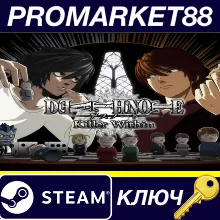 ⭐ DEATH NOTE Killer Within Steam КЛЮЧ EU+US