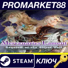 ⭐ Mercenaries Lament: Requiem of the Silver Wolf Steam