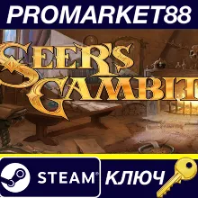 ⭐ Seer's Gambit Steam КЛЮЧ ТУРЦИЯ