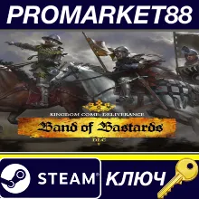 ⭐ Kingdom Come: Deliverance - Band of Bastards DLC RU/C