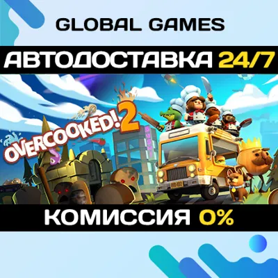 Overcooked! 2 | + ВСЕ DLC (STEAM КЛЮЧ) РФ+СНГ - irongamers.ru
