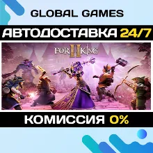 For The King II Steam Ключ РФ+СНГ