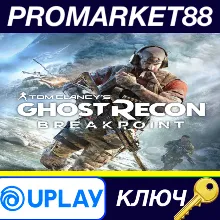 ⭐ Tom Clancy's Ghost Recon Breakpoint Ubisoft Connect К