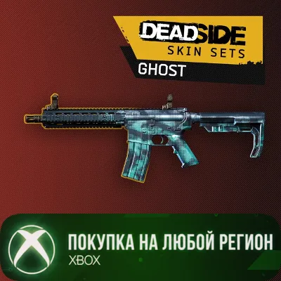 Deadside: Ghost From The Deep Skin Set XBOX На Любой Регион - irongamers.ru