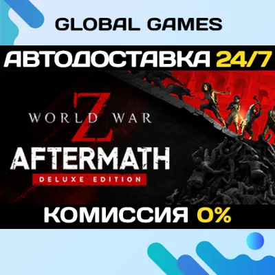 World War Z: Aftermath - Deluxe Edition Ключ РФ+СНГ - irongamers.ru