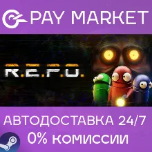 R.E.P.O. | АВТОДОСТАВКА [Россия Steam Gift]