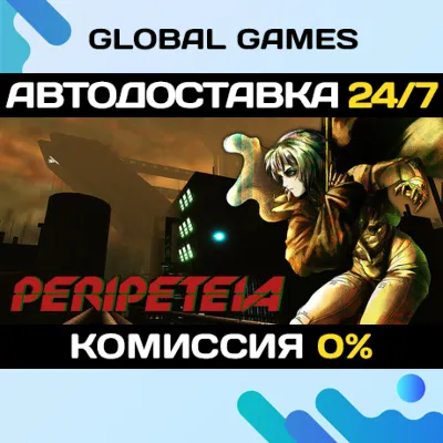 Peripeteia STEAM GIFT АВТОДОСТАВКА 0% - irongamers.ru